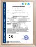 Jinan Dwin Technology Co., Ltd Certifications