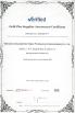 Shenzhen Industrial Man Product RP&M Co., Ltd Certifications