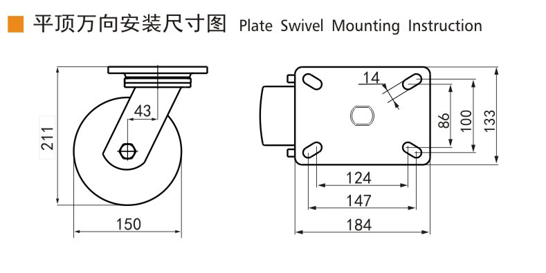 Large Heavy Duty Caster Wheels 6 Inch 150mm Plate MC Caster By Rigid Swivel / Brake Type 936-26