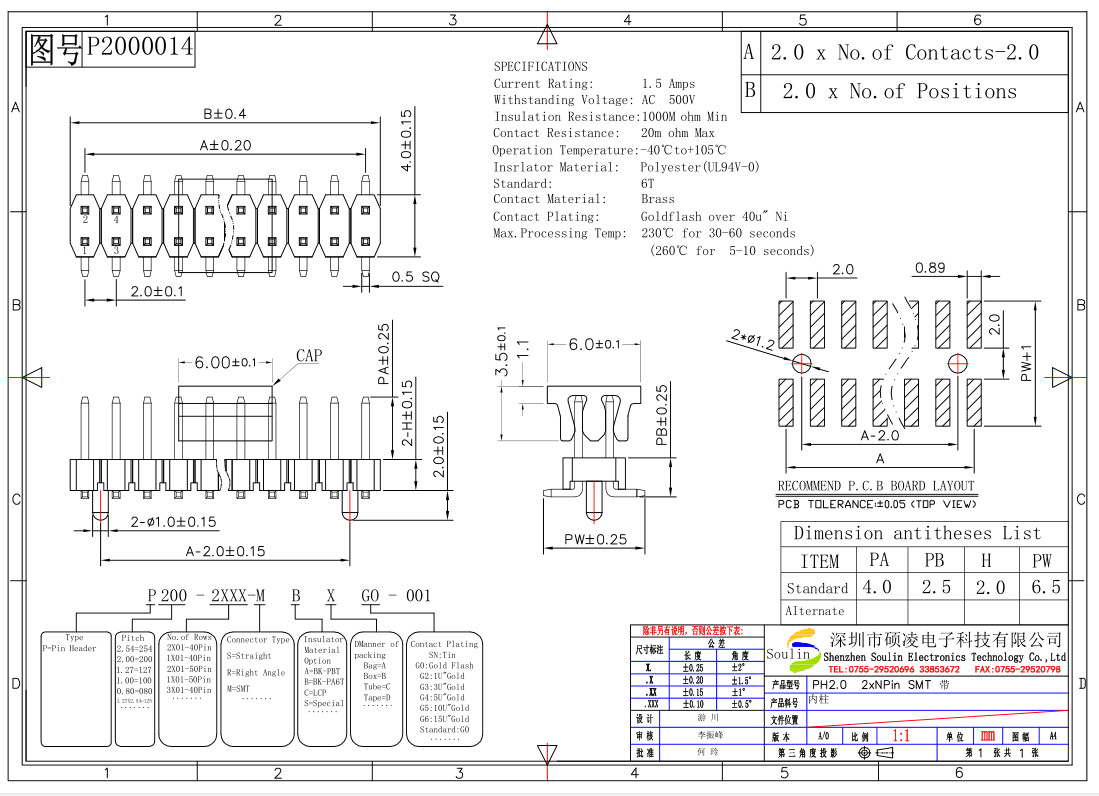 PBT PA6T 2.54 Mm Pitch Header 90 Degree Board To Board Connector