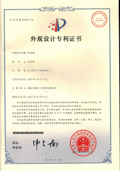 Anti-leakage Bentonite Geosynthetic Clay Liner for Landfill and Basement Waterproof GCL