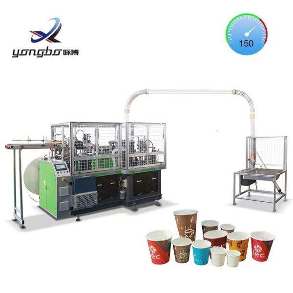 3100 kg 120-150pcs/m Double Wall Paper Cup Making Machine 15kw 2-16oz Paper