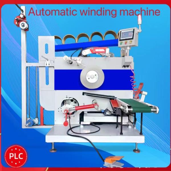 PP automatic winding machine, PLC servo winding machine, line speed: 200-350 m