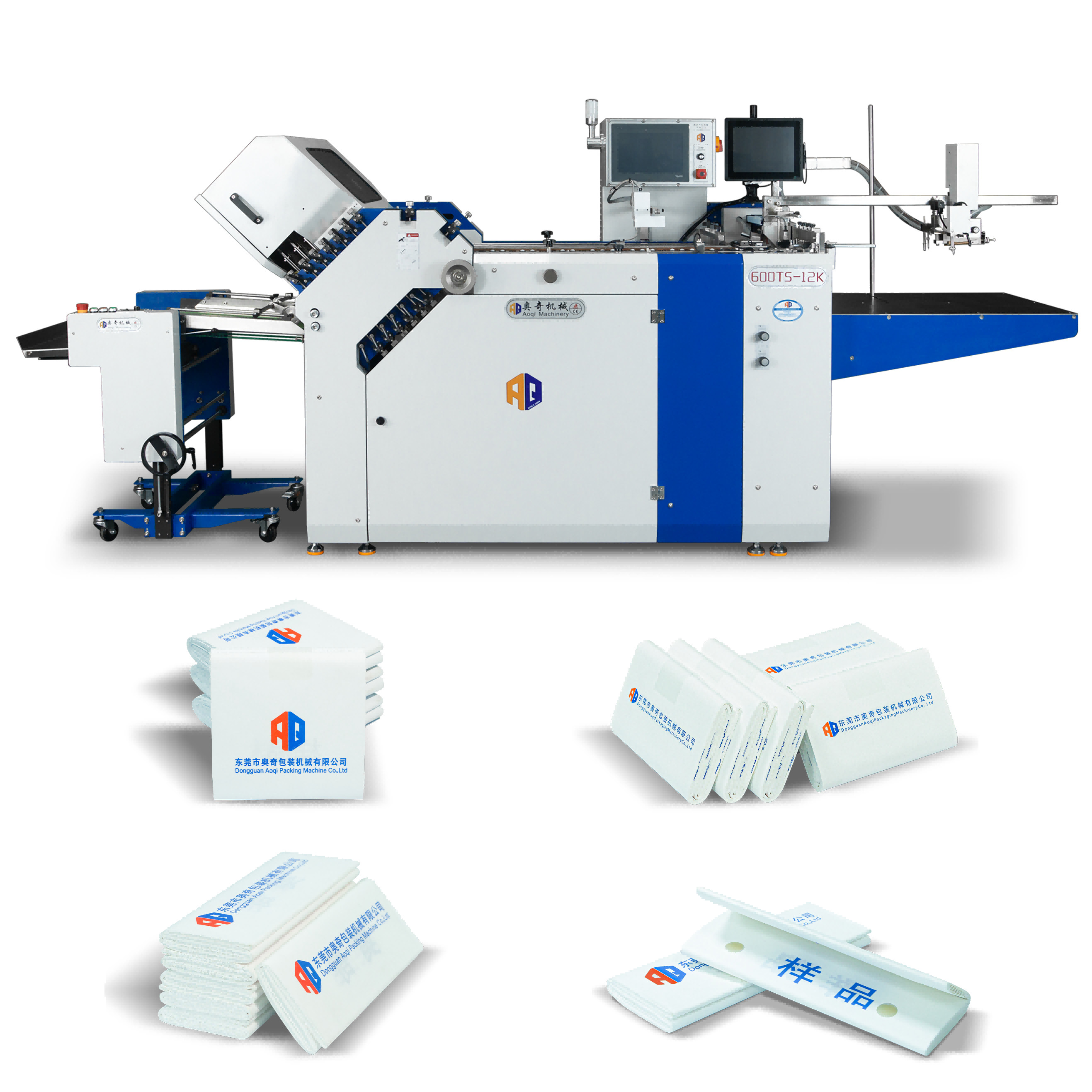 Pharmaceutical Paper Folder Leaflet Insert Folding Machine To Fold Medical Manual
