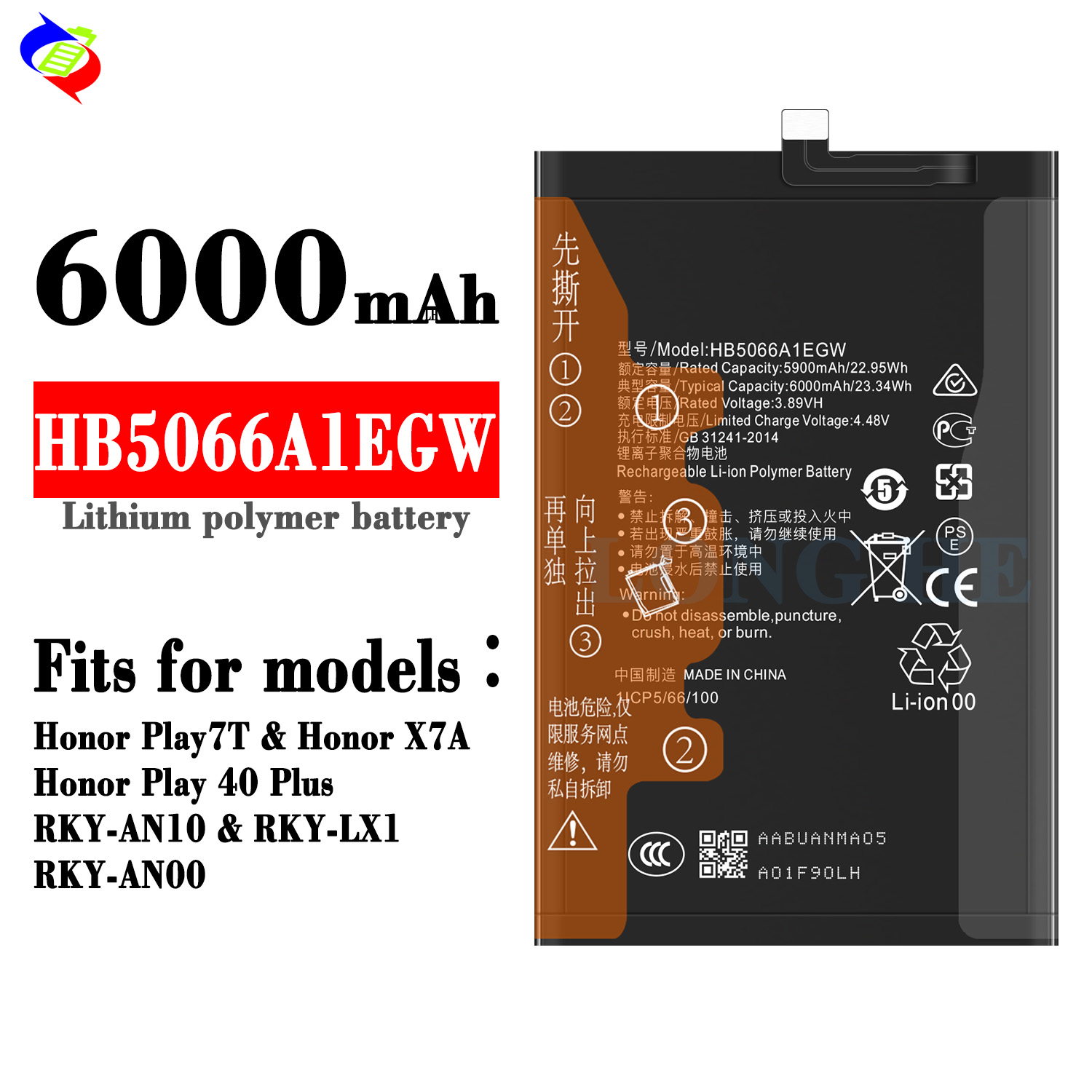 HB5066A1EGW Rechargeable Battery 6000mAh 4.48V for Huawei Honor Play7T X7A Play 40 Plus