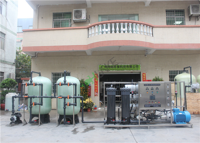 Water Treatment System Industrial Water Purification Equipment With Filter Cartridge