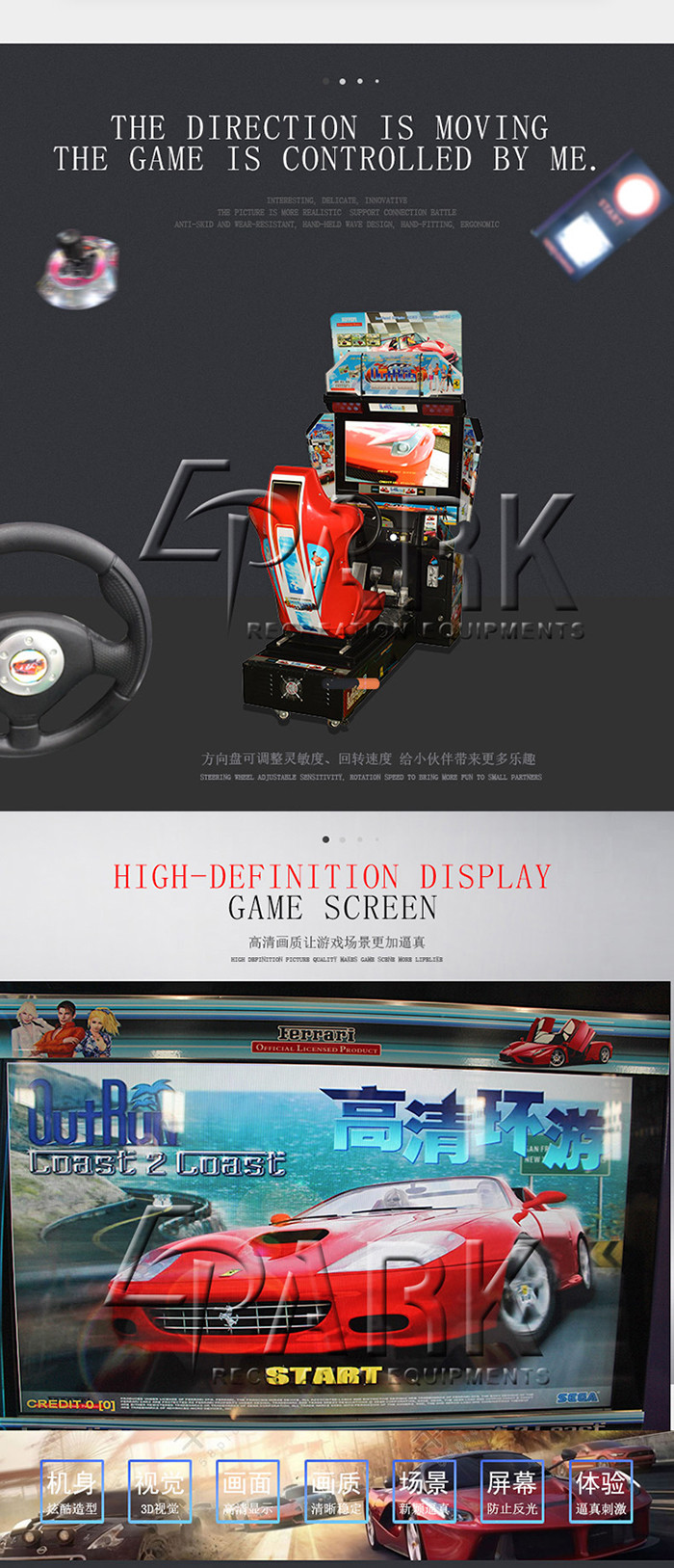 Arcade Driving Video Game Machine With 32" Hd LCD Display CE Certificate