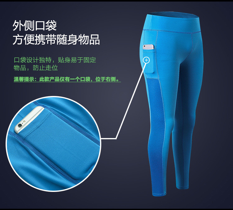 Woman Yoga fitness gym leggins Sports athletic jogger Leggings with pocket