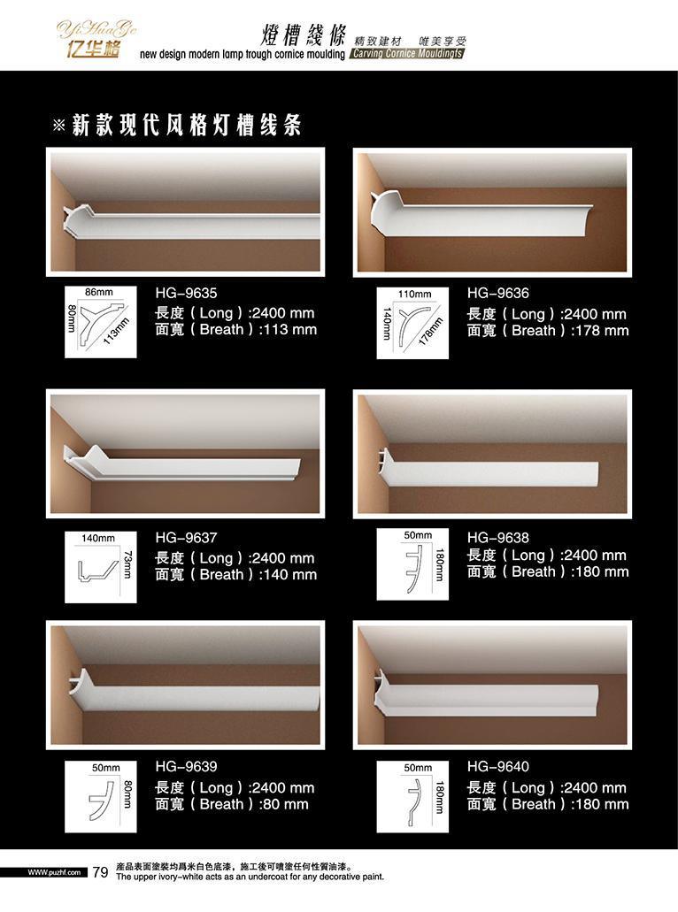 PU Skirting Board Polyurethane Baseboard Moulding