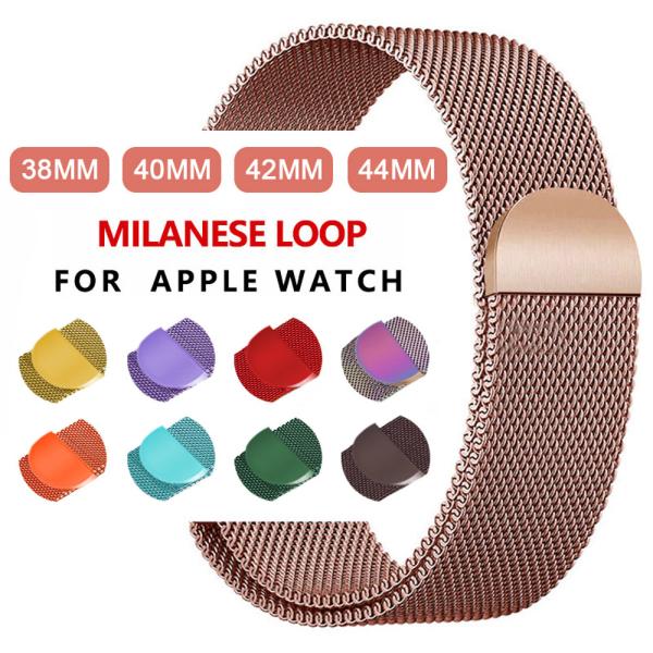 Milanese Stainless Steel Watch Band For Apple Sport Band Watches Series5 Smart