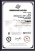 YangZhangGui Food Technology (Henan) Co., Ltd. Certifications