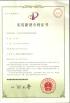 ANHUI CHENYU MECHNICAL CO.LTD Certifications