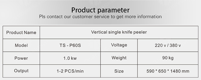 Vertical single knife peeling machine Vegetable papaya chieh-qua pumpkin wax gourd Ginger Potato Carrot Taro Sweet potato Yam peeler