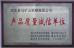 TANGSHAN MINE MACHINERY FACTORY Certifications