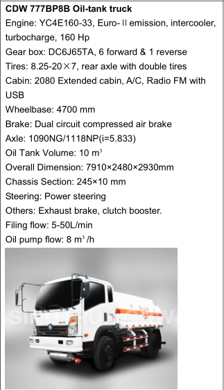 Good Performance 4*2 SINOTRUK 8000 Liters Fuel Tank Truck Oil Tanker Truck
