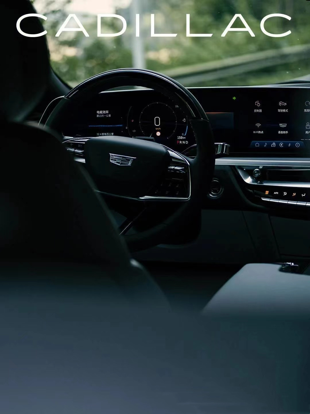 Front Track 1676mm Electric SUV Cadillac Lyriq AWD 510hp 375kW Motor Power 5-Door 5-Seat NEDC Range 608km Body Structure