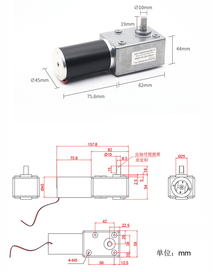 Worm Reducer Gearbox A5882-4260 Motor Gearbox Worm Gear Gearbox