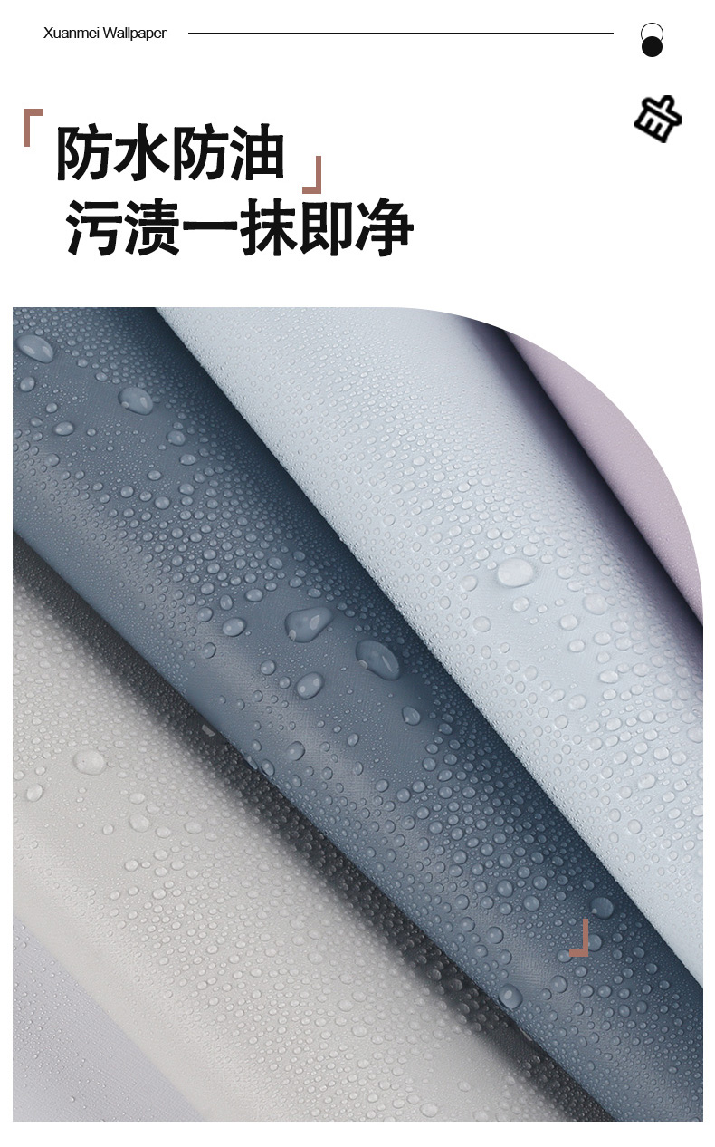 Removable Contact Paper Solid Color Self Adhesive Wallpaper for Home Decoration