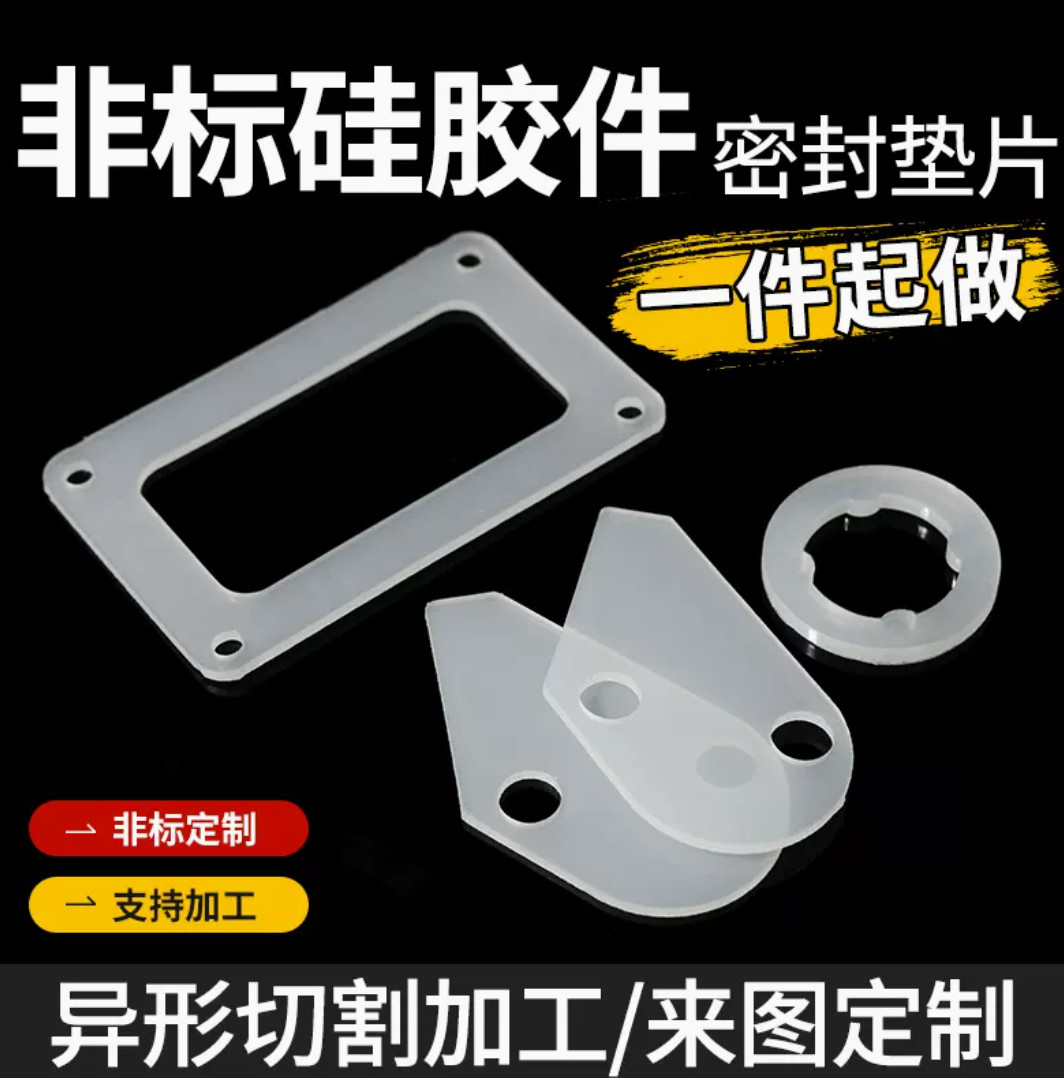 food grade Silicone Washer / Silicone O Ring high Flexibility