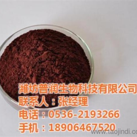 Fresh Chicken Blood Feed Protein Powder With 2 Years Shelf Life