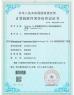 Shenzhen Toproview Technology Co., Ltd Certifications