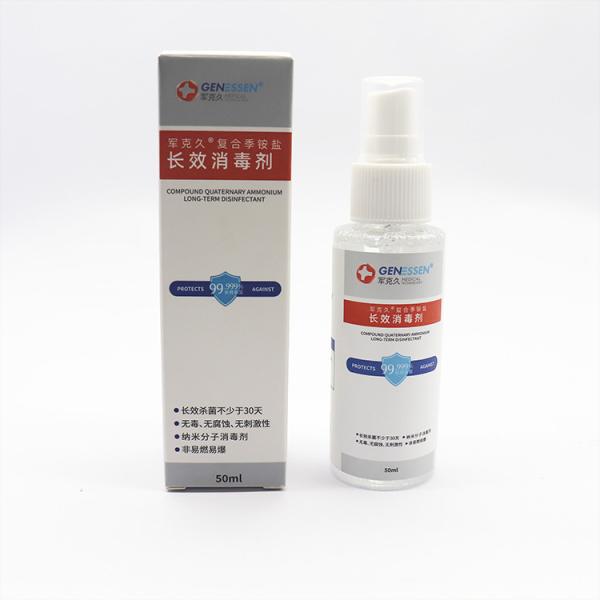 50ML Aerosol Disinfectant Spray Non - Flammable And Explosive Long Term