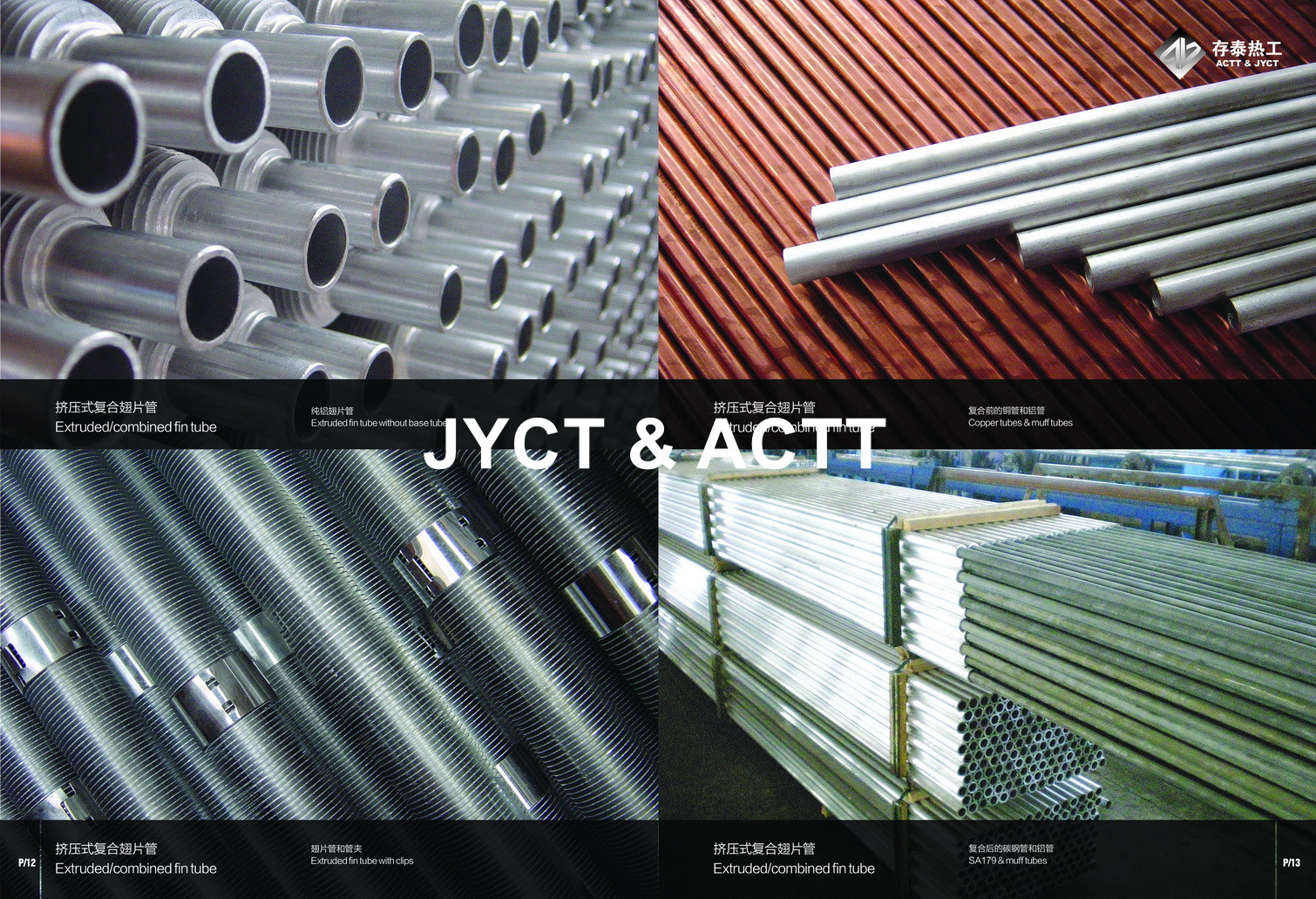L Type Extruded Metal Finned Tube For Plant Starch Spray Drying System