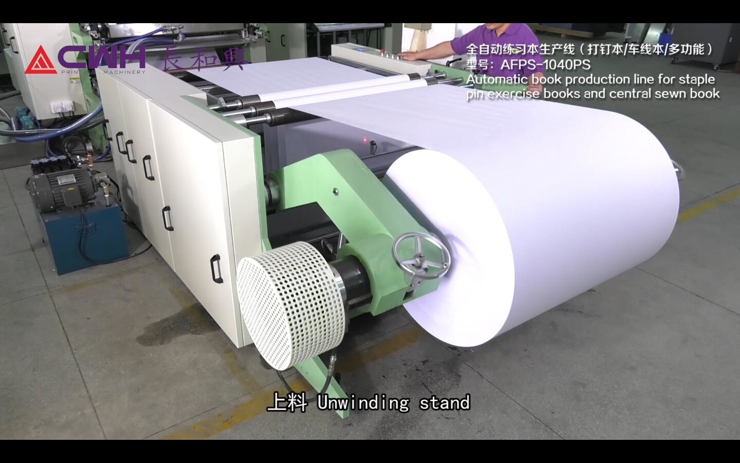 Large 3 Phases Exercise Book Making Machinery Print 4 Colors Roll To Finished Books