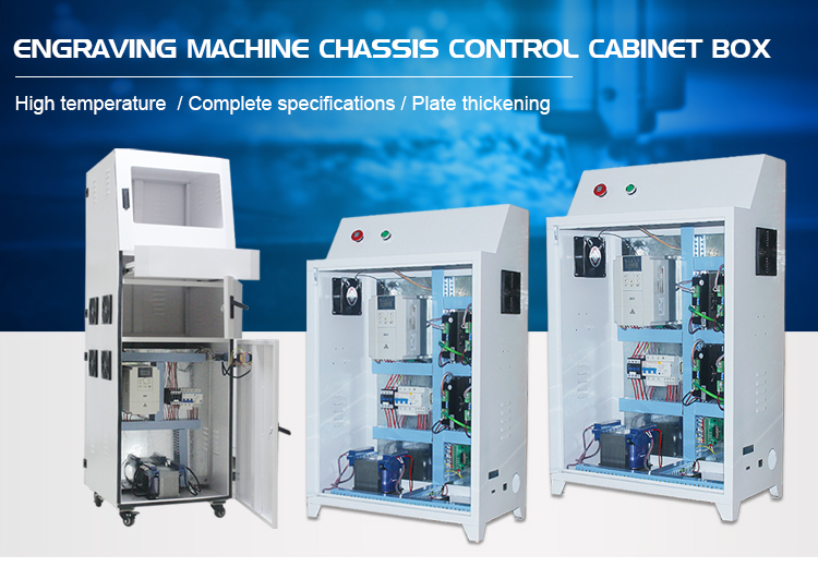 10 KG Engraving Machine Chassis Control Cabinet Distribution Box with Long Service Life