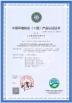 Qingdao Xincheng Information Technology Co., LTD Certifications