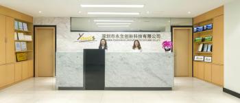 Shenzhen Yongsheng Innovation Technology Co., Ltd