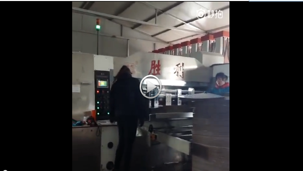 3 5 7 Layer Kraft Paper Corrugated Box Printing Machine ISO9001 Certificate