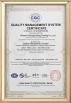 Shaanxi Jufeng Delong Trading Co., Ltd. Certifications