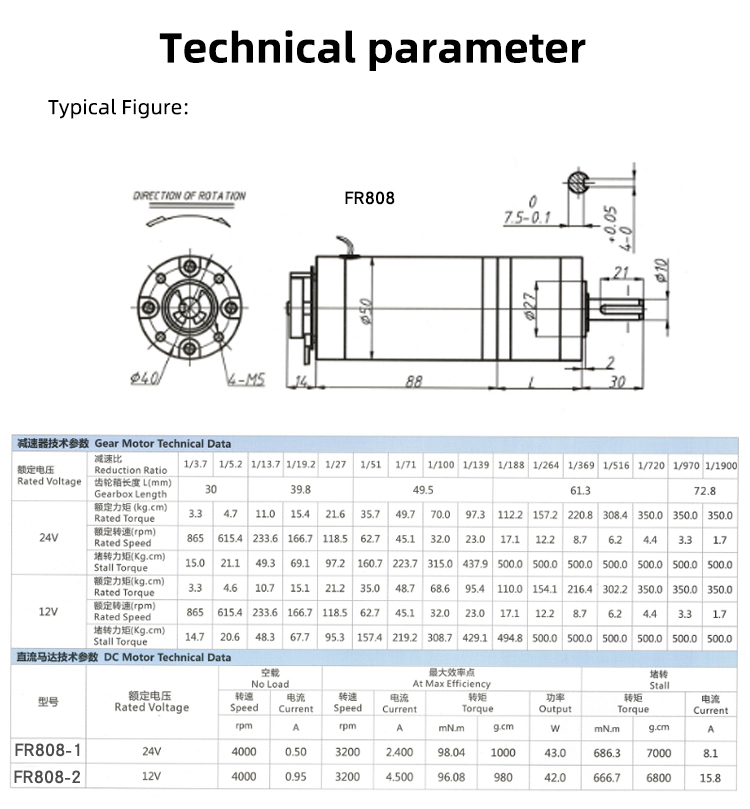 Faradyi Hot Selling 63Mm 12V 24V 36V 48V Brush Planetary Gearbox Dc Gear Motor