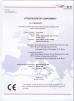 Chongqing Shanyan Crane Machinery Co., Ltd. Certifications