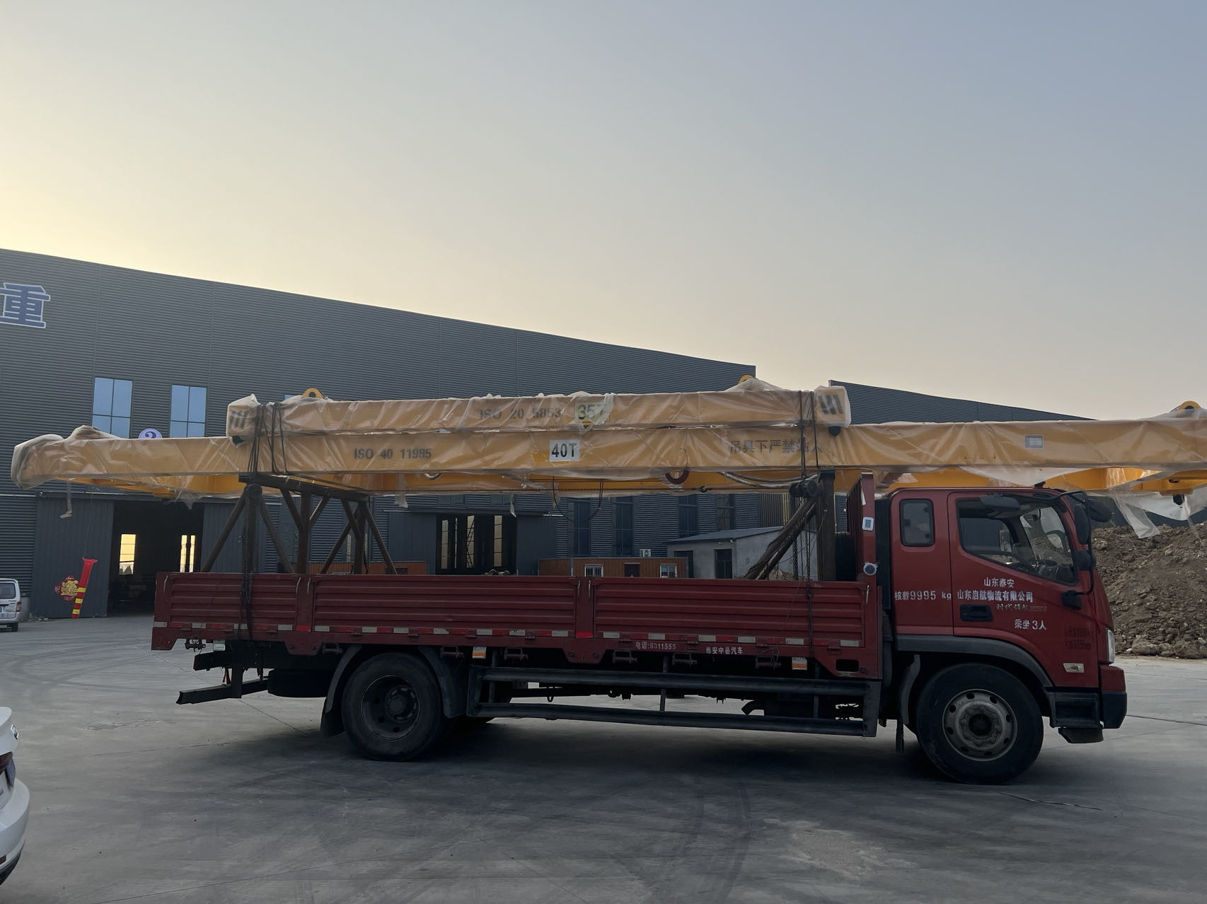 20 Ton Electric Transfer Cart For Efficient Material Transport