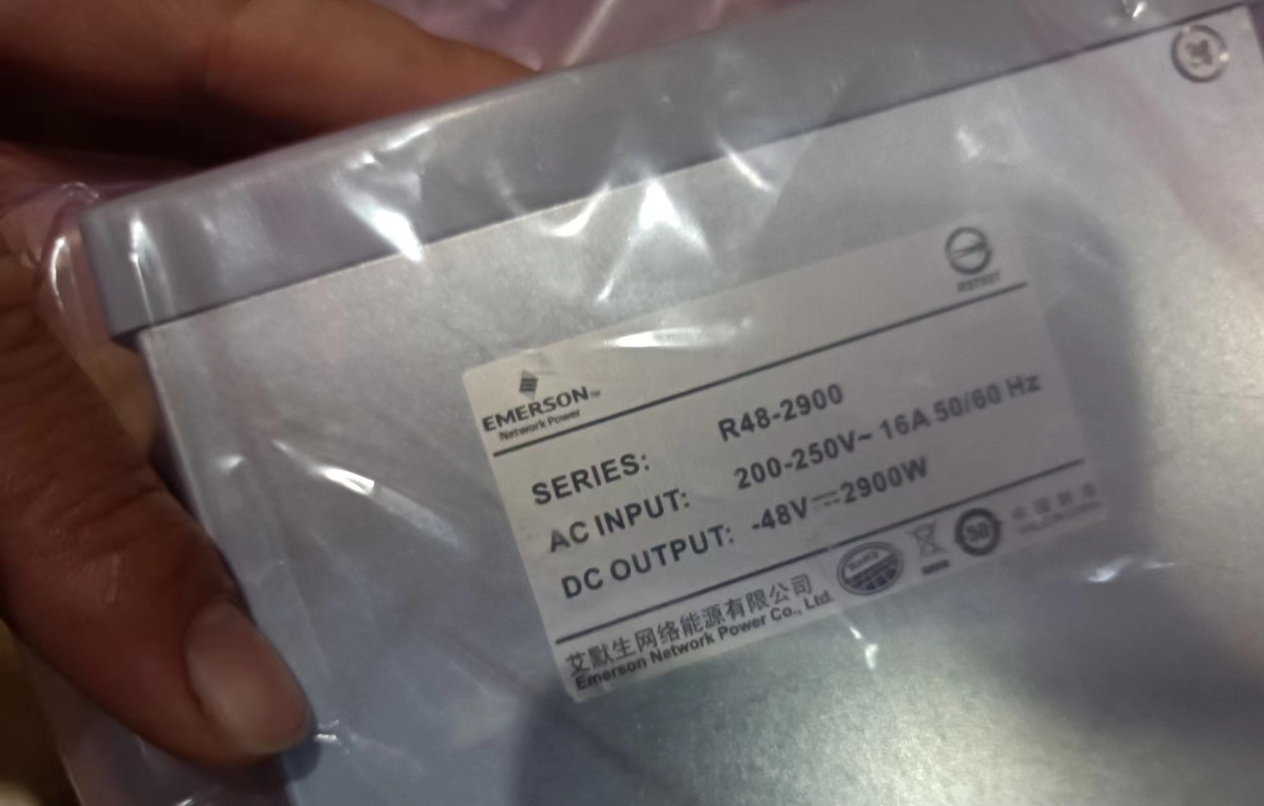 Emerson R48-2900U Rectifier Module 48V Communication Power Module PS48600 Dedicated