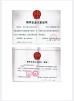 Shenzhen Ruida Technology Co., Ltd. Certifications