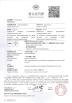 Dongguan Reomax Electronics Technology Co., Ltd Certifications