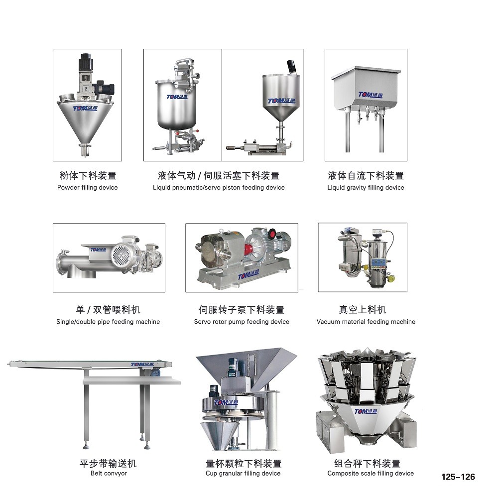 220V Pesticide Semi Automatic Powder Filling Machine For 10g-500g Bag