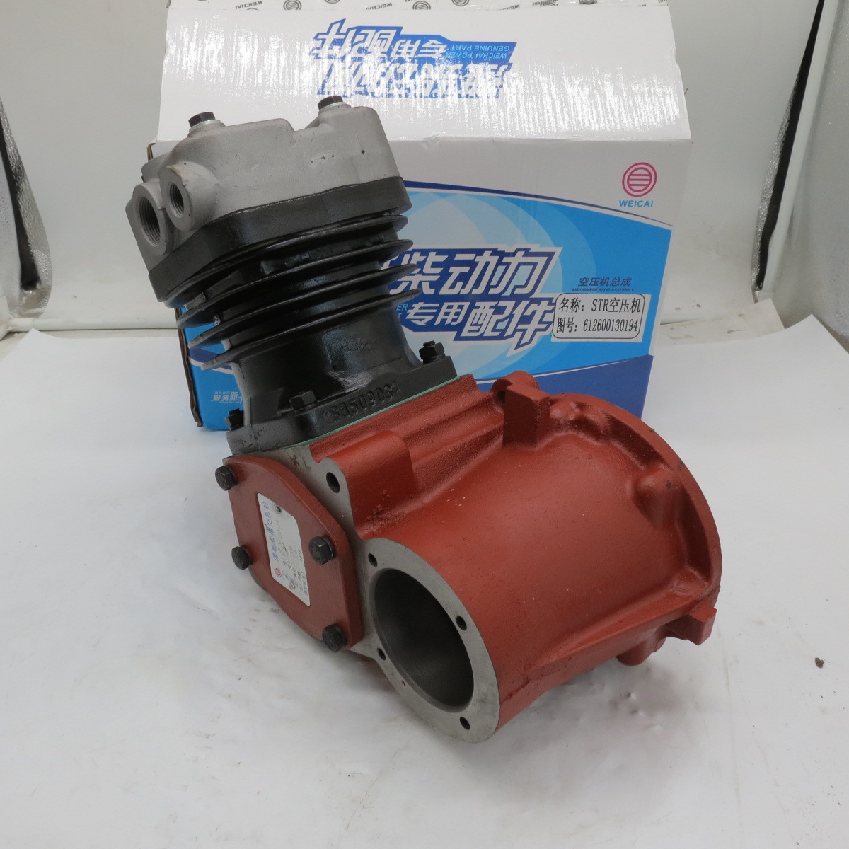 Factory Direct Sale 612600130177 612600130184 Weichai Wd615 Air compressor Diesel Engine Parts