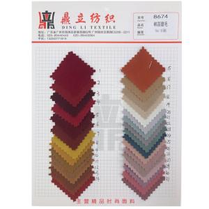 235gsm Polyester Suiting Fabric Plain Brushed Polyester Fabric stain Resistant