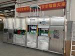 Laboratory machine for paper pulp molded products testing/Testing machine for