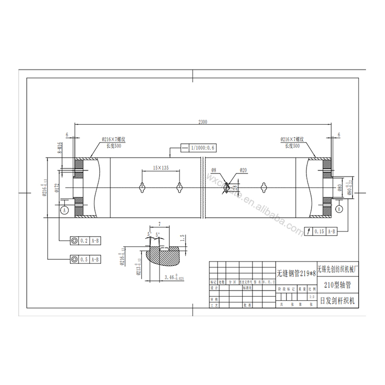Stainless Steel Loom Roller Aluminum Tube Loom Replacement Parts