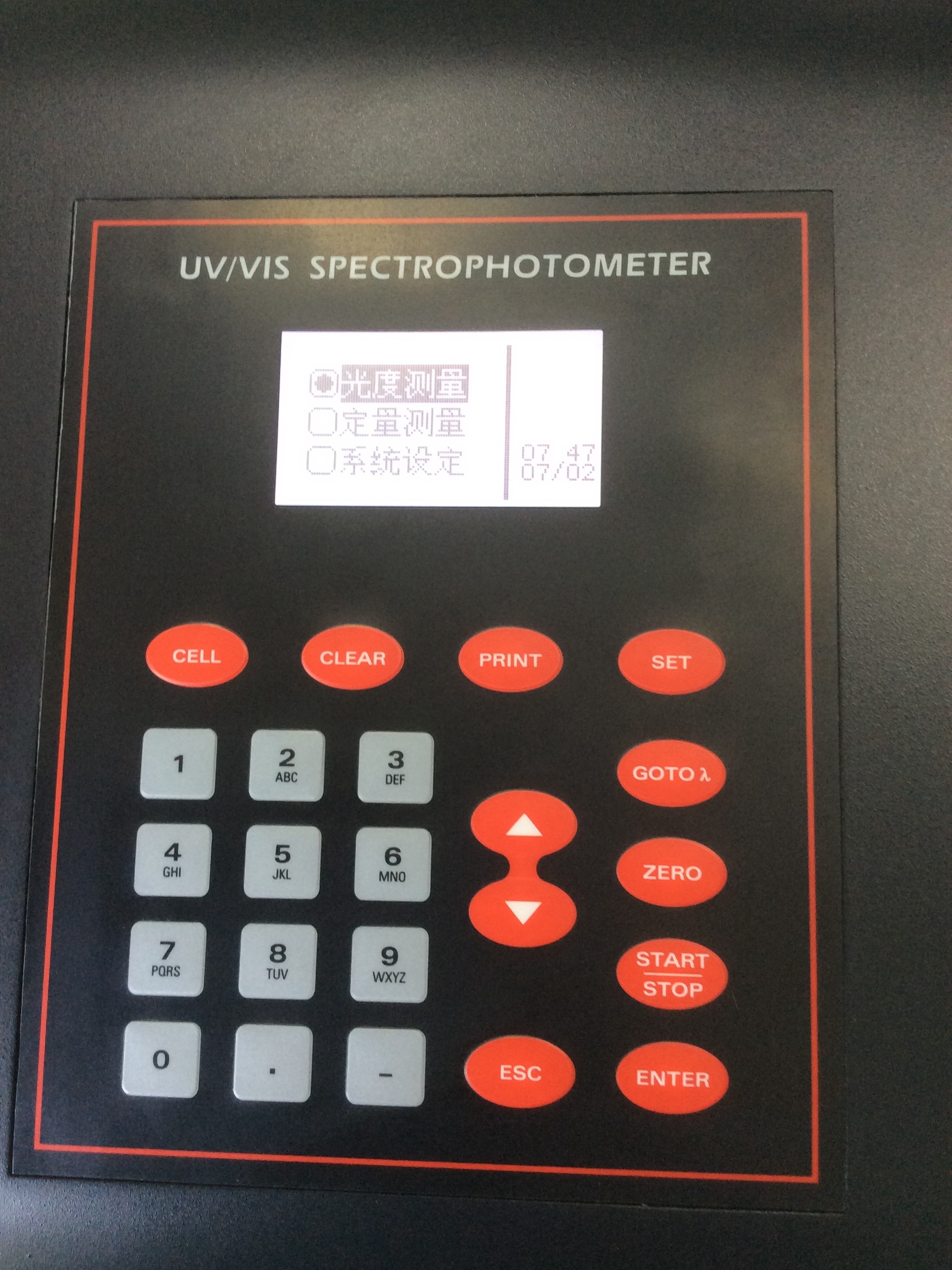 Macylab instrument DNA Protain test single Beam UV Vis spectrometers