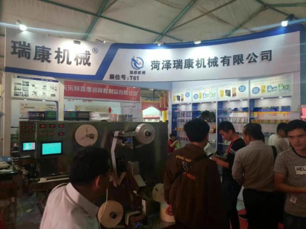 Fully Automatic Wound Plaster Machine With Making And Packing Parts