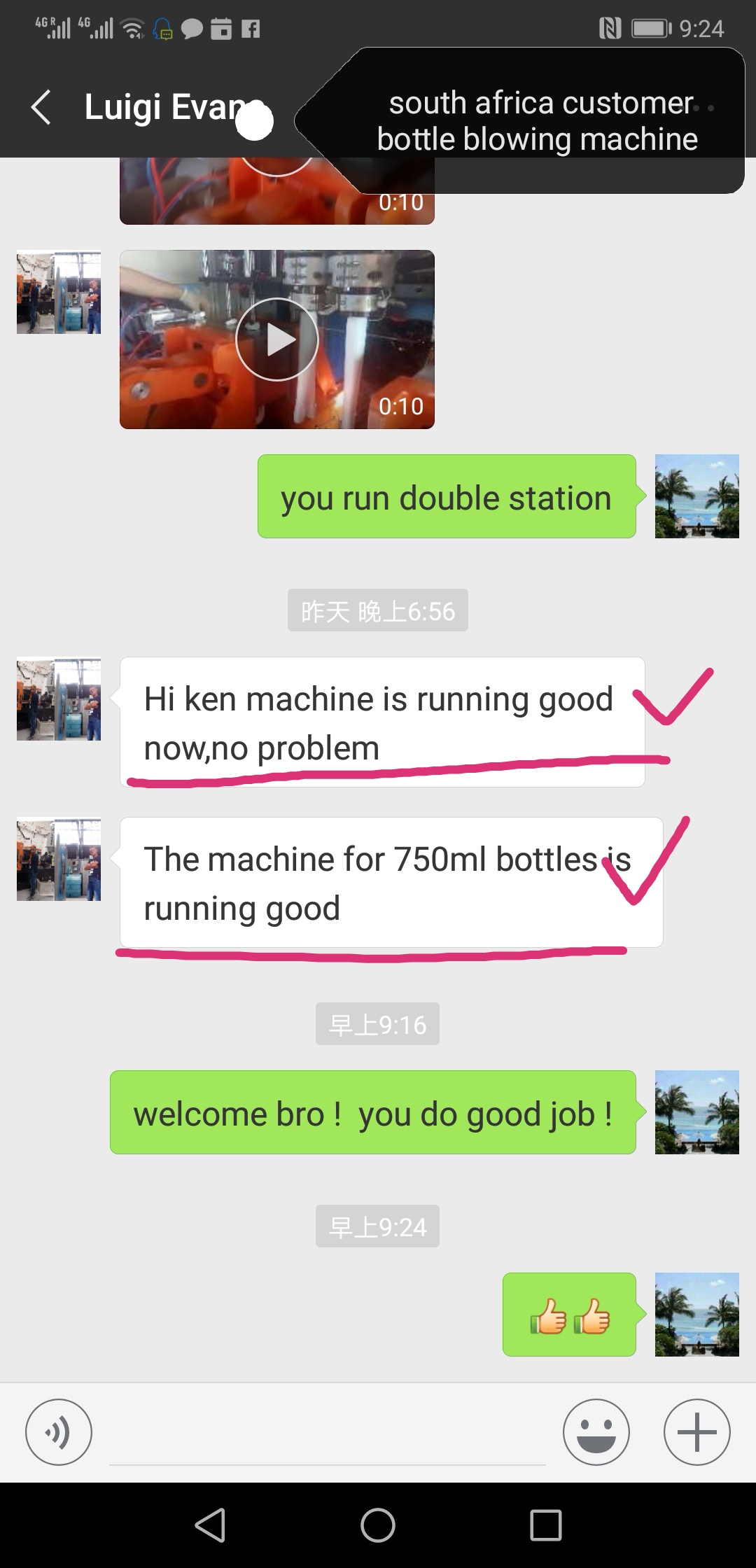 Plastic Making New Generation Mineral Water Bottle Blow Molding Machine