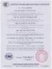 Guangzhou HLMC Machinery Parts Co., Ltd. Certifications