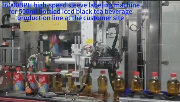 36000BPH High-speed Bottle Sleeve Machine For 500ml Bottled Iced Black Tea