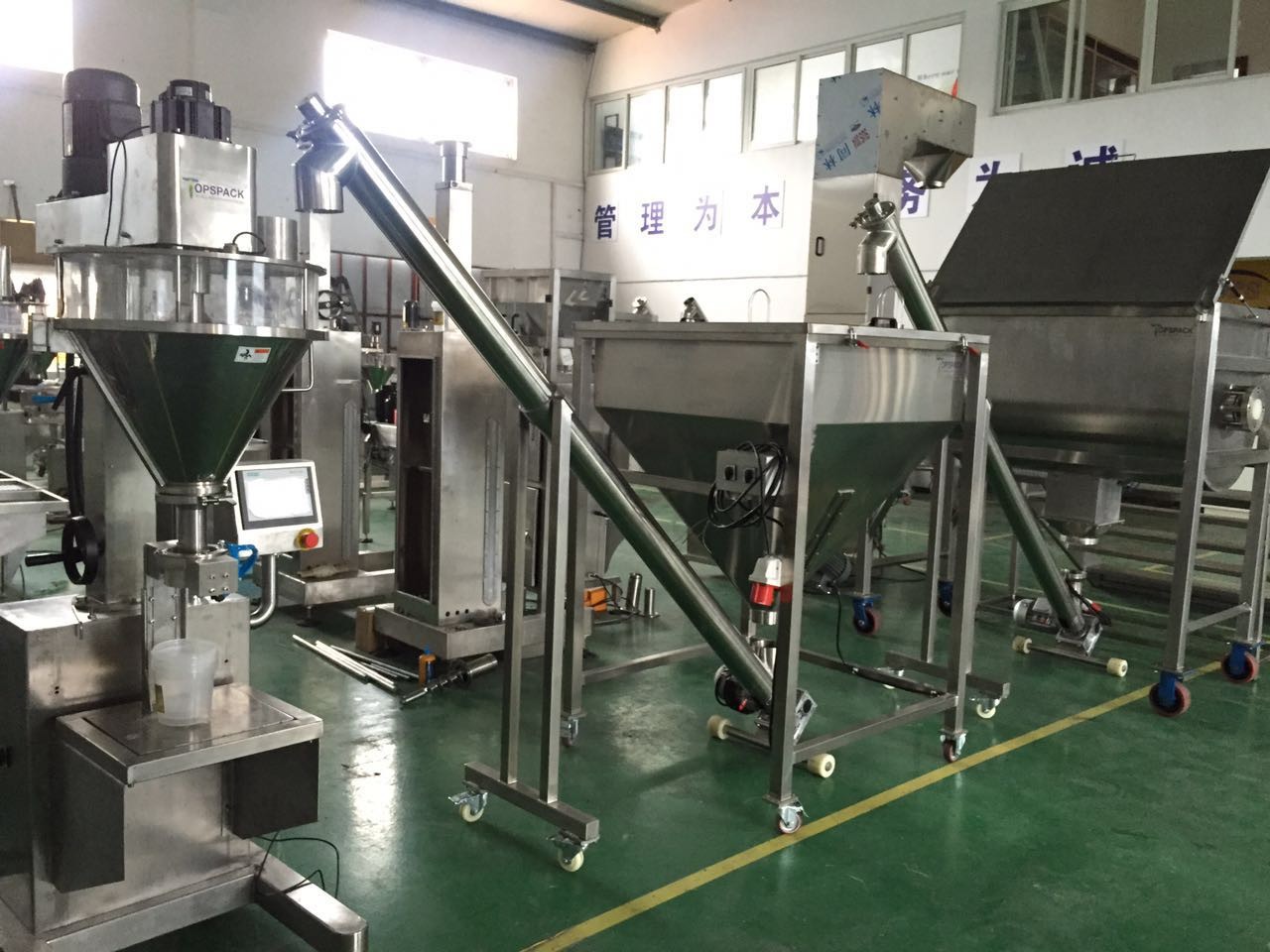 Cosmetic Powder Double Ribbon Mixer Machine High Speed With Safety Switch